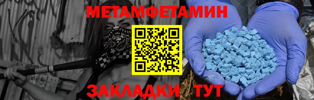 АМФ 98% Балашов
