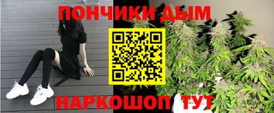 кокаин премиум Будённовск