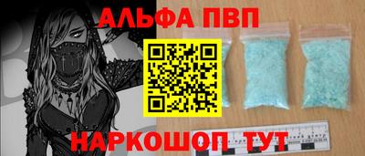 кокаин премиум Будённовск