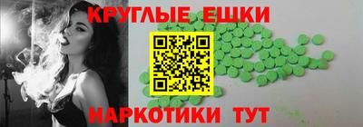 mdma Бузулук