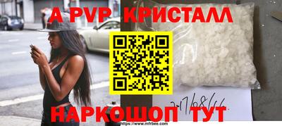кокаин премиум Будённовск