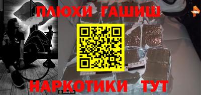 ПСИЛОЦИБИНОВЫЕ ГРИБЫ Бугуруслан