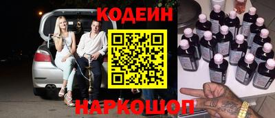 кокаин премиум Будённовск