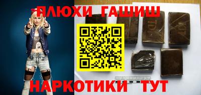 кокаин премиум Будённовск