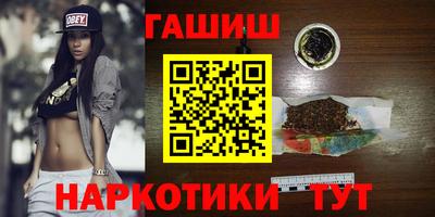 ПСИЛОЦИБИНОВЫЕ ГРИБЫ Бугуруслан