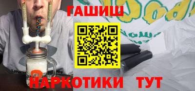 ПСИЛОЦИБИНОВЫЕ ГРИБЫ Бугуруслан