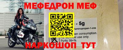 кокаин премиум Будённовск