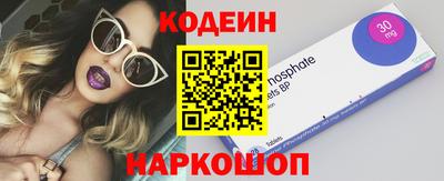 кокаин премиум Будённовск