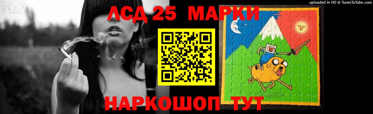 LSD-25 экстази  ЛСД экстази кислота  Вход с VPN  Балашов  Лсд 25 экстази кислота 