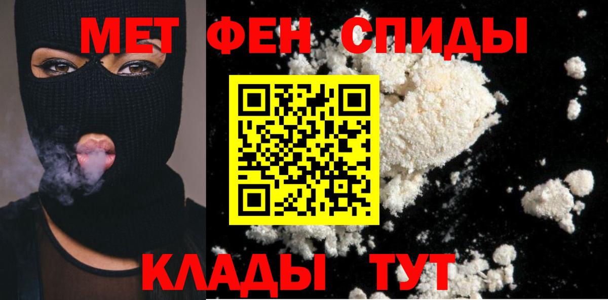 Первитин винт  Первитин винт  Вход с VPN  Балашов 