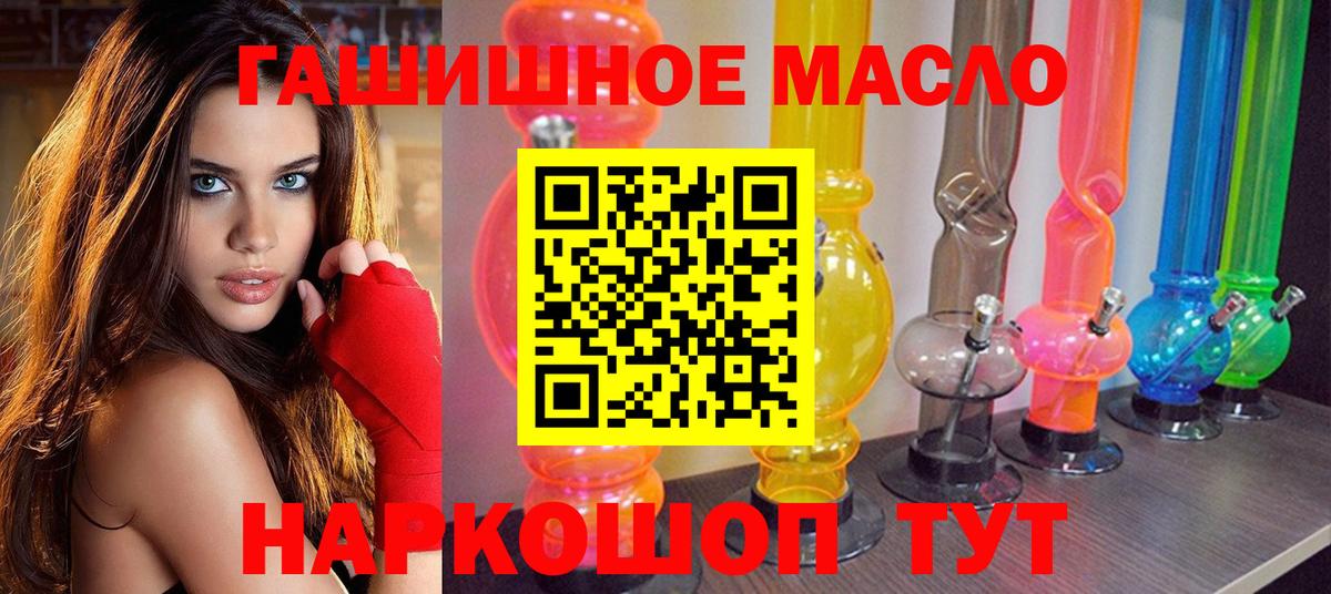Дистиллят ТГК вейп с тгк Балашов