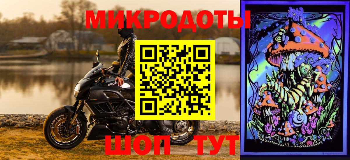 Галлюциногенные грибы ЛСД Балашов
