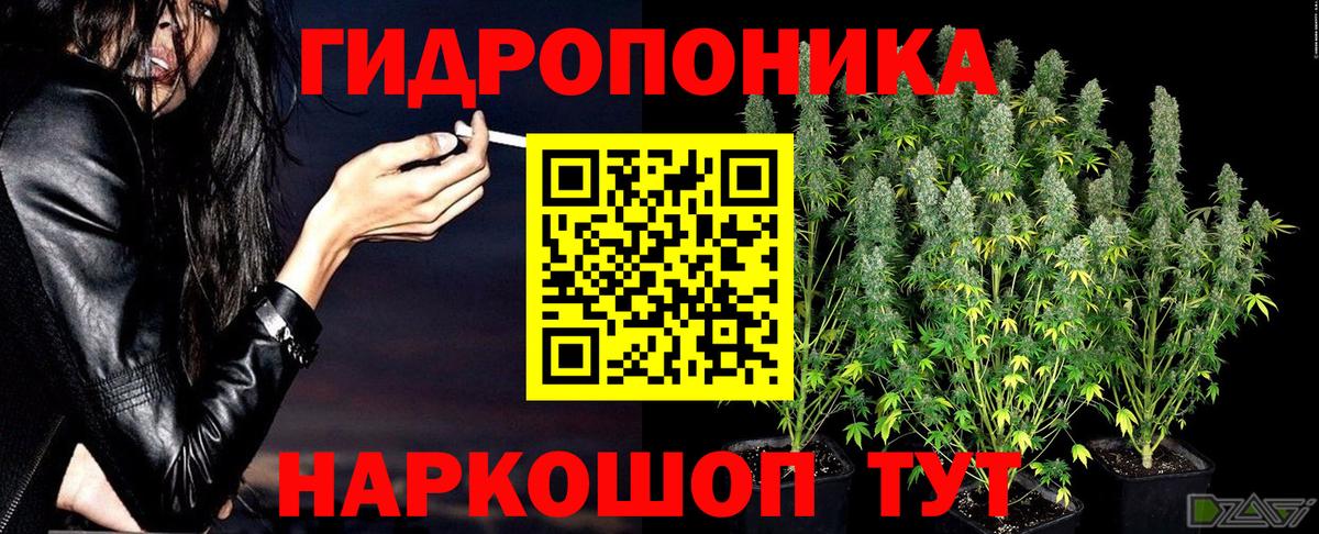 Канабис VHQ  Шишки марихуана Amnesia  Шишки марихуана SATIVA & INDICA  Вход с VPN  Балашов 